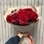 11 французских роз «Любимой»